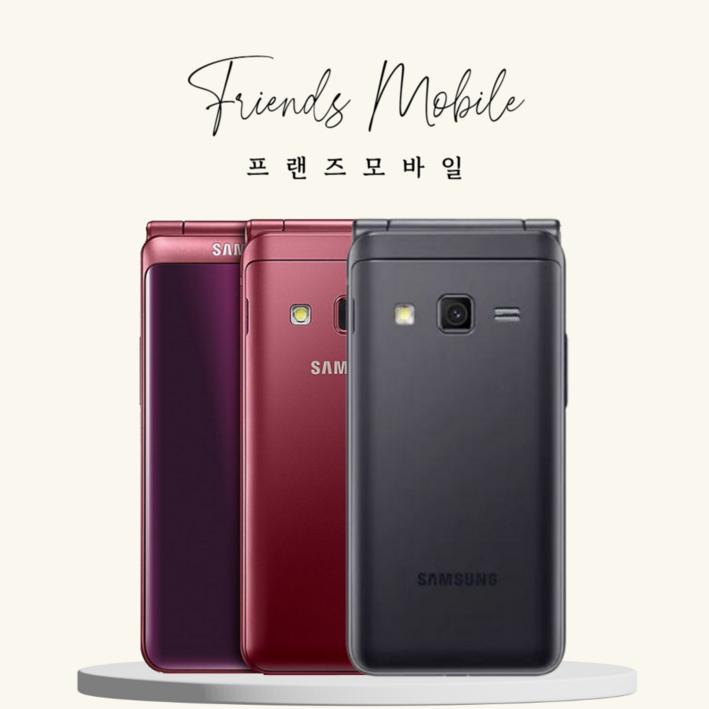 갤럭시폴더2 공기계 중고폰 자급제 SM-G160