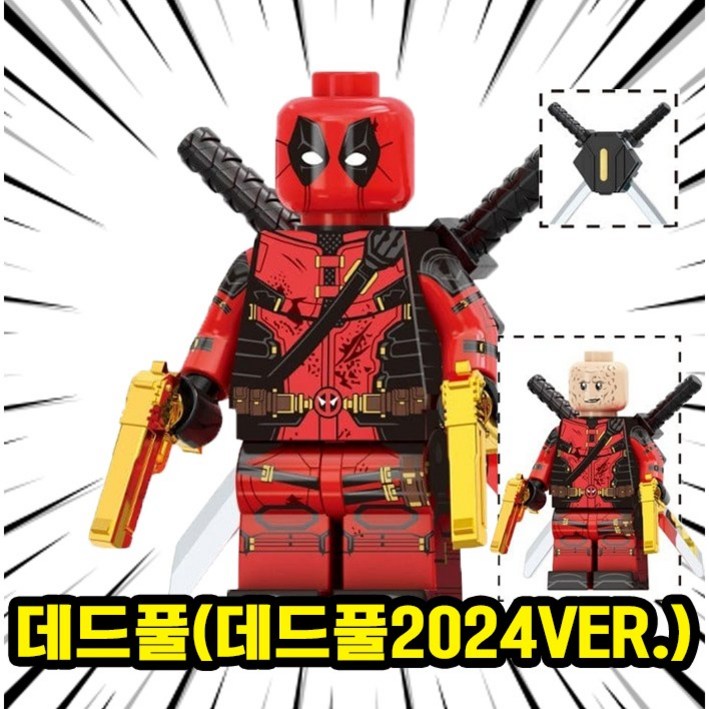 마블 어벤져스 슈퍼히어로  빌런 캐릭터 호환 블록 브릭 피규어 총출동 50종 시리즈 VOL.01