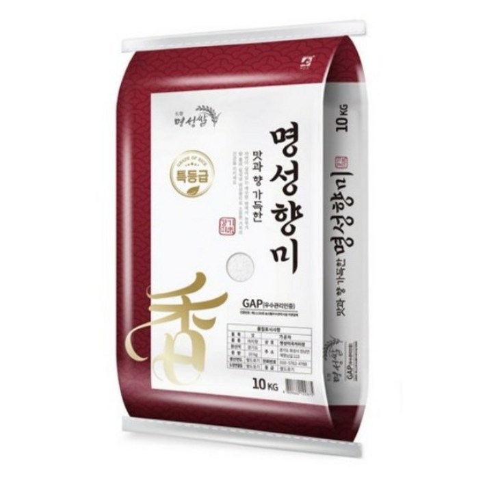명성쌀 명성향미 특등급
