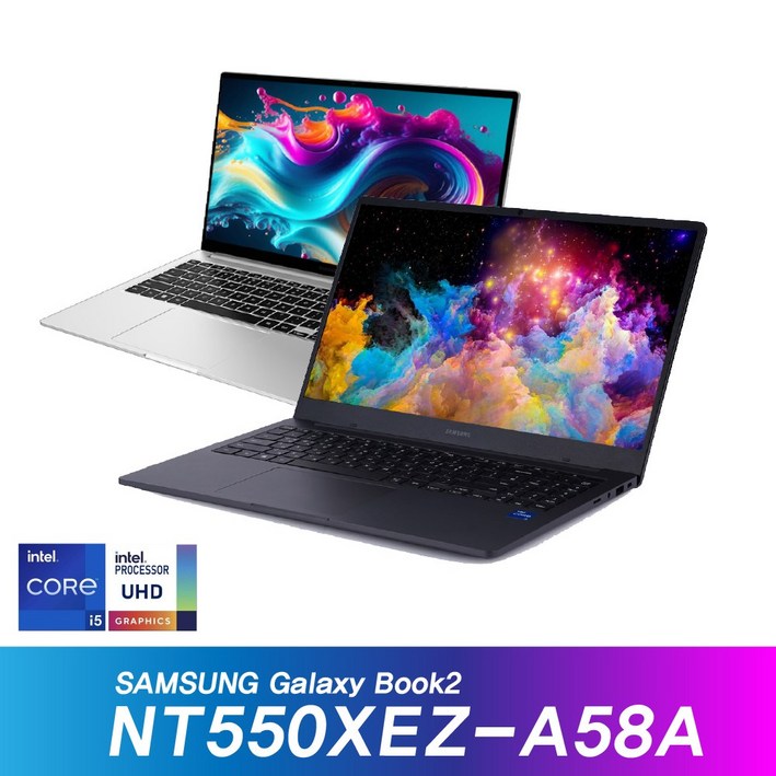 삼성전자 갤럭시북2 NT550XEZA58A  Win11  인텔 i5