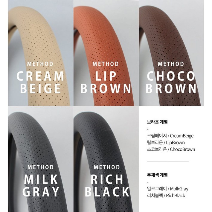 가죽 핸들커버 통가죽 k8 k7 k3 k9 기아자동차 스포티지R 더볼드 쏘렌토MQ4