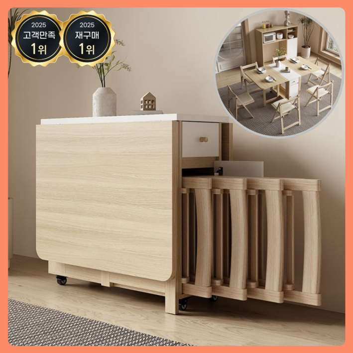 디브오 모던 원목 접이식 식탁 의자 세트 확장형 다이닝 거실 테이블 수납 공간활용