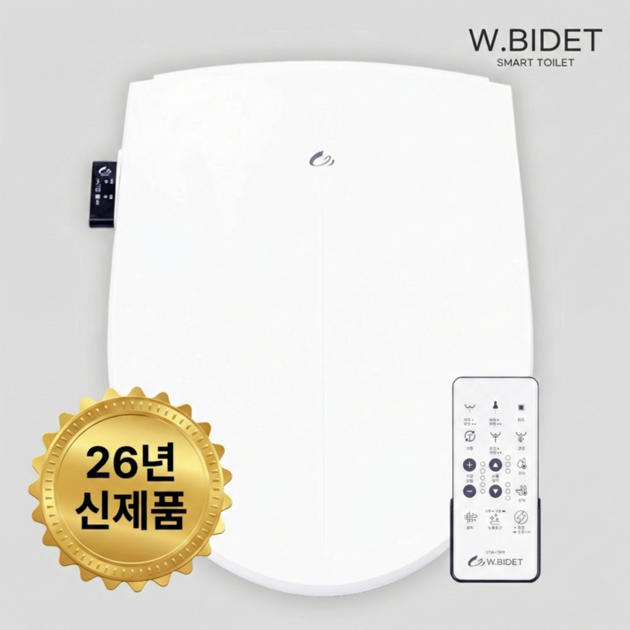 더블유비데 리모컨 살균 방수비데