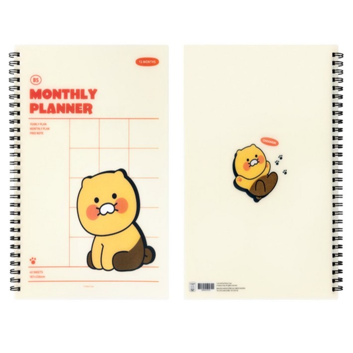 딜리고 2026 먼슬리 다이어리 플래너 카카오프렌즈 B5 PP커버 스케줄노트 먼슬리플래너 다이어리디자인