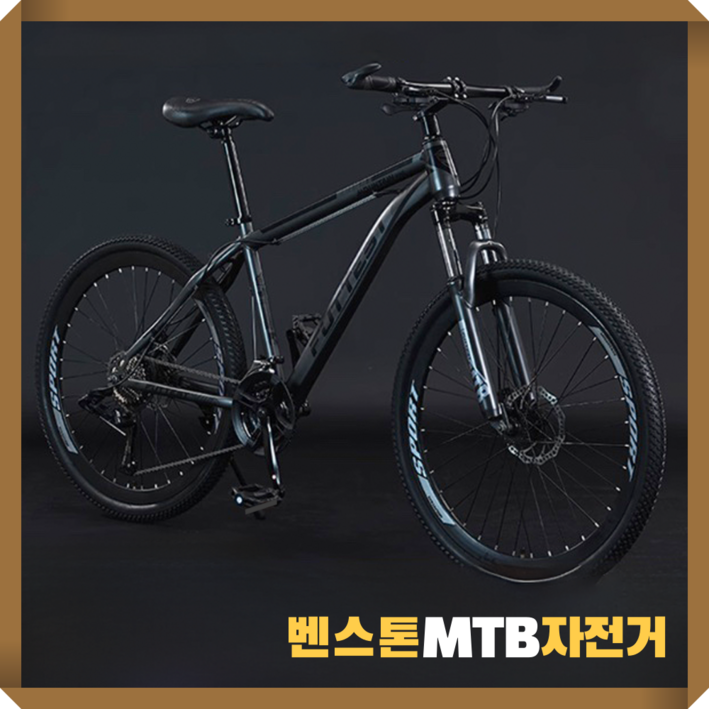 벤스톤 고성능 MTB자전거 21단 산악 출퇴근 성인 학생 입문용 가성비 남녀공용 주니어 벤스톤 고성능 MTB자전거 21단 산악 출퇴근 성인 학생 입문용 가성비 남녀공용 주니어