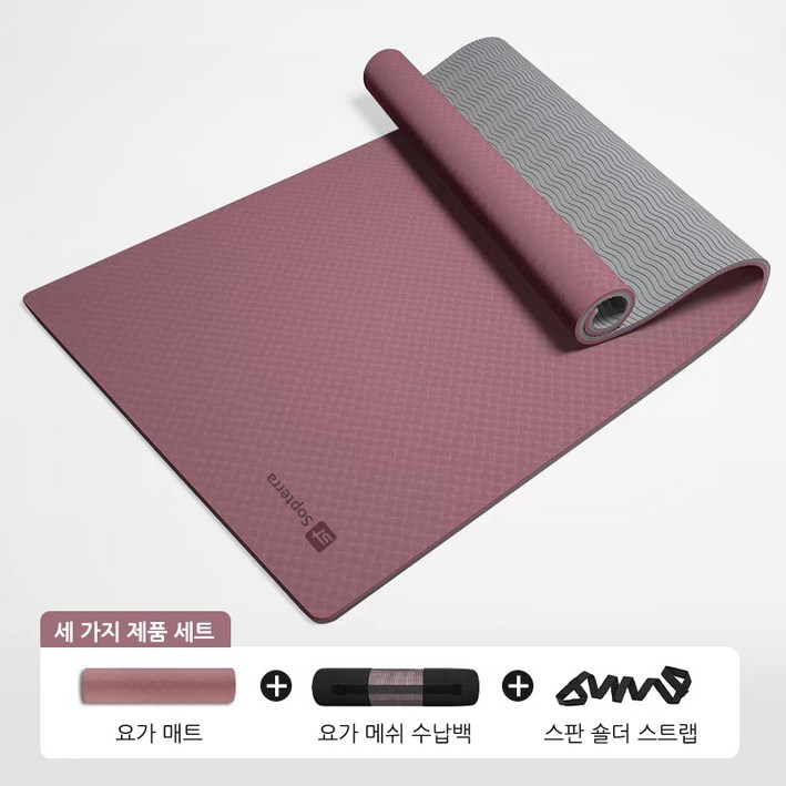 Sopterra TPE 요가매트 넓고 냄새없는 필라테스매트 운동매트