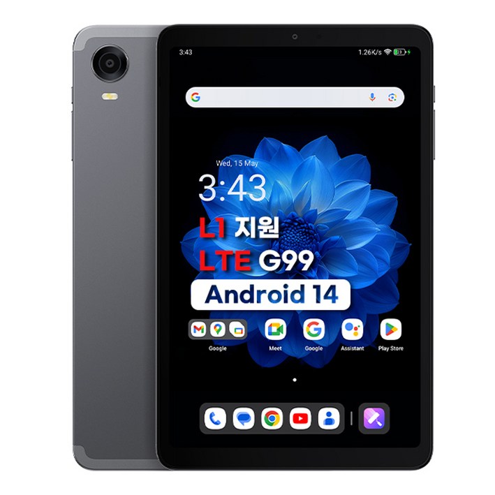 ALLDOCUBE iPlay60 mini Pro G99 태블릿PC 8 LTE통화가능 8+128GB/8+256GB글로벌버전 L1지원