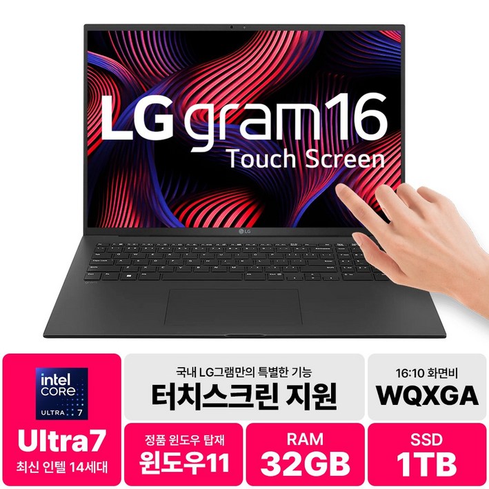LG전자 그램 Pro 울트라7 인텔 14세대 32GB 1TB 2TB 윈도우11 터치 스크린 OLED