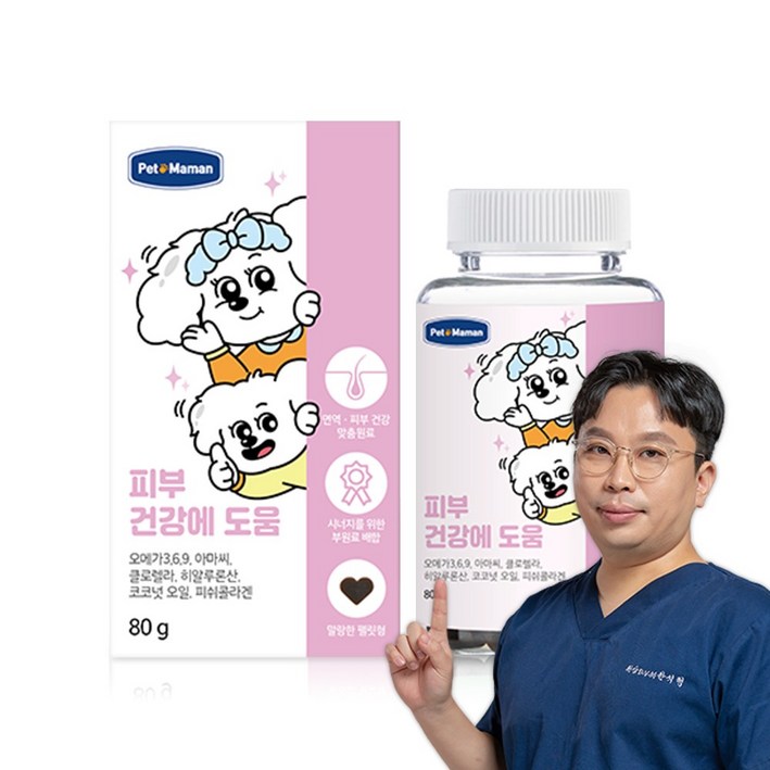 펫또마망 강아지 피부 영양제 프리미엄 오메가3 면역력