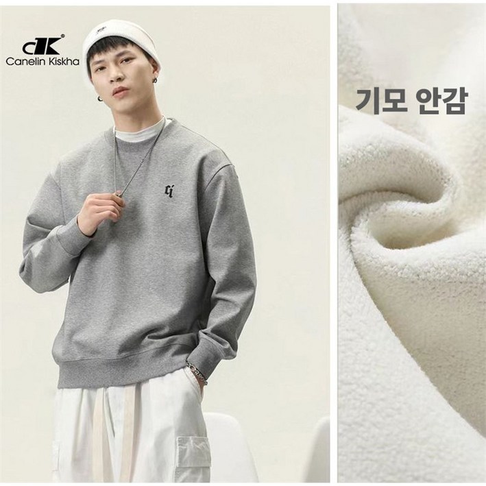 자칠 남성 패션 방풍 보온 오버핏 레터링 기모 맨투맨