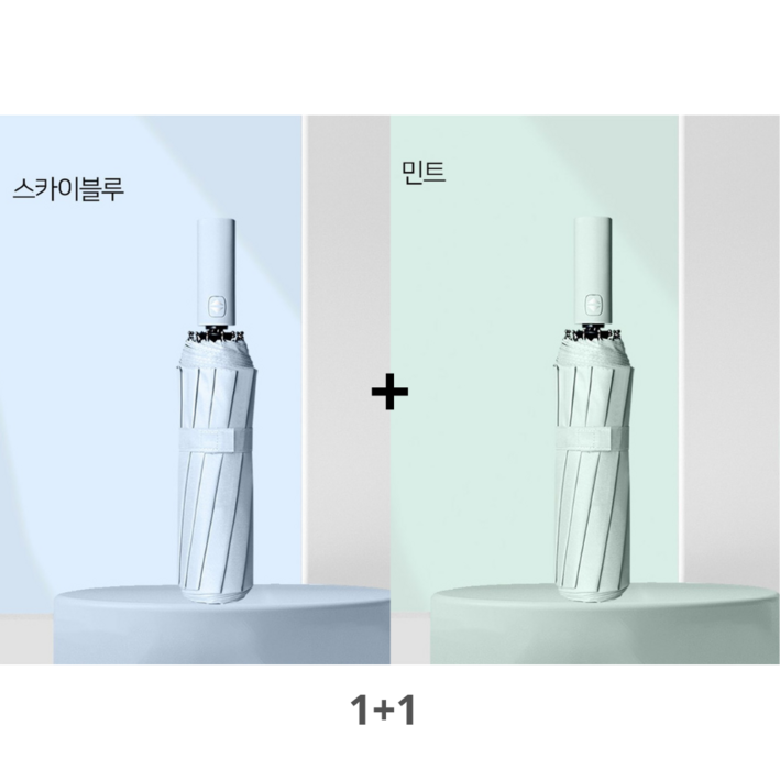 피치몰 특수 방수 원터치 3단 자동 접이식 우산 피치몰 특수 방수 원터치 3단 자동 접이식 우산