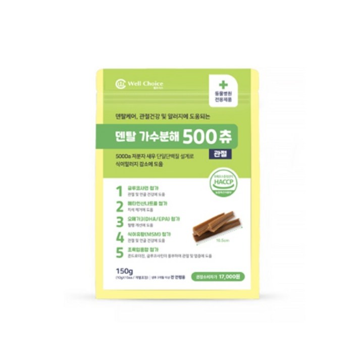 덴탈 가수분해 500츄 150g 관절, 단품