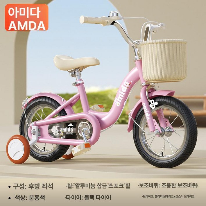 네발자전거  키즈자전거 마이크로바이크