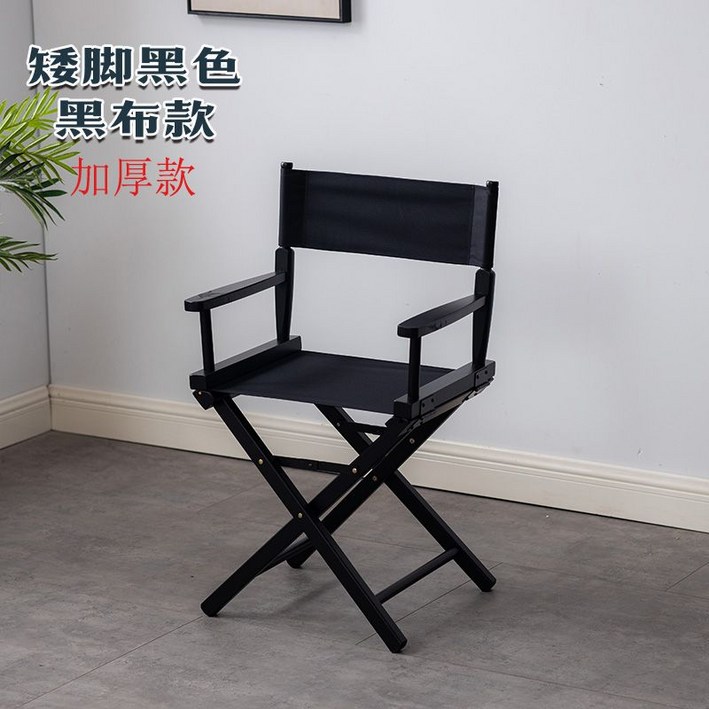 감독 의자 영화 스텝 간이 1인용체어 일인 야외 촬영 피디