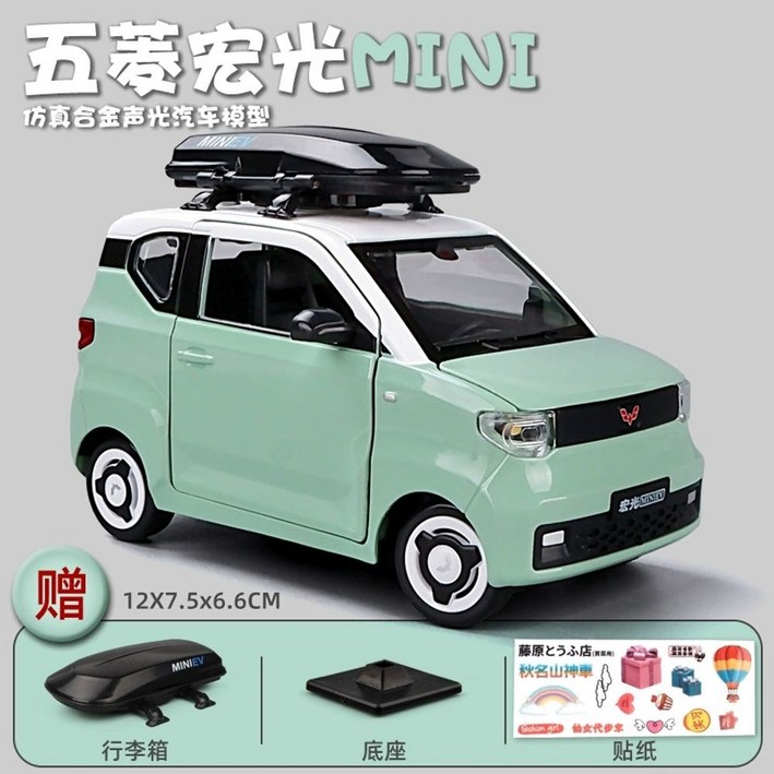 소형 전기화물차 저가 지붕있는 전기차 이동수단 표준형 사륜