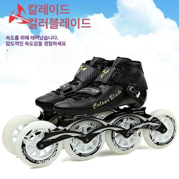 경기용 인라인스케이트 선수용 레이싱 스피드 슈즈 레드 200-280mm, 1개, 옐로우 패키지2