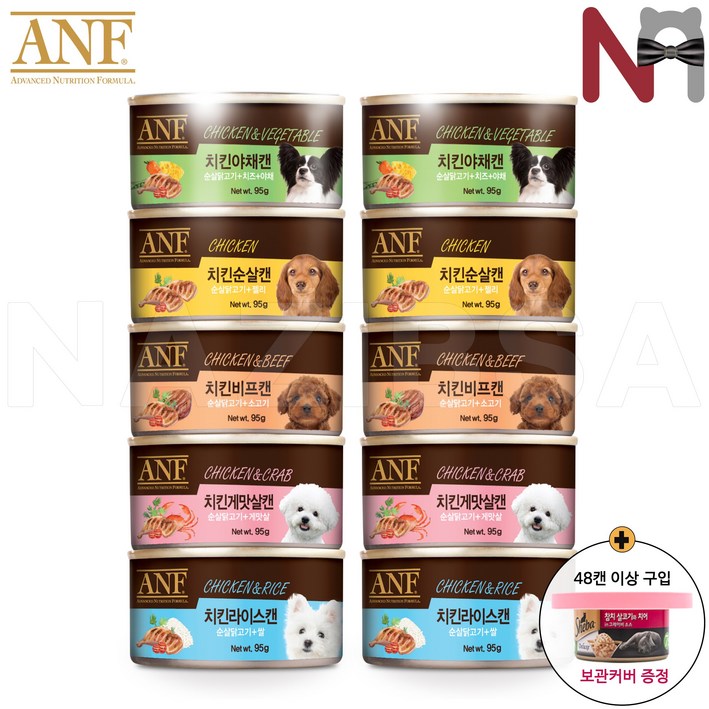 ANF 강아지캔 95g