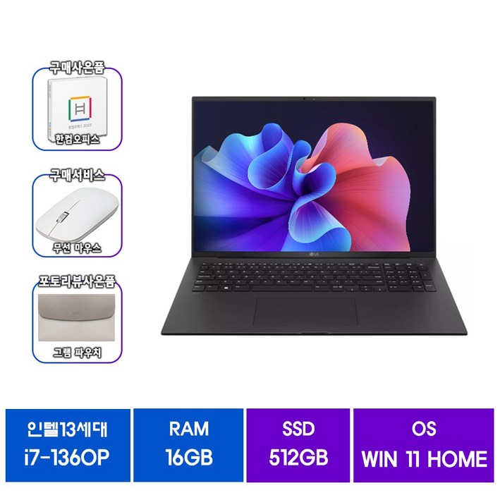 LG그램16 16Z90R i71360P 16GB  512GB  고성능 노트북 WIN11, 16Z90RG.AAM7U1 개봉, WIN11 Home, 16GB, 512GB, 블랙