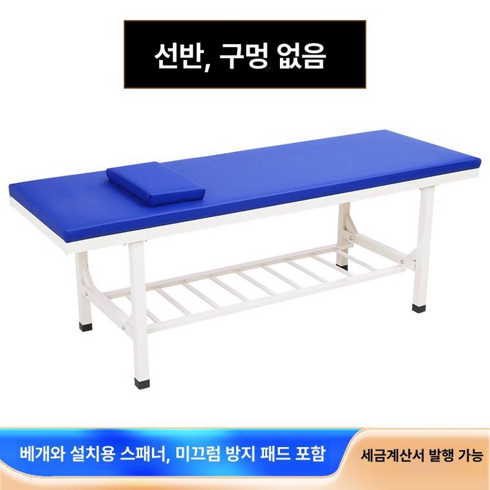 때밀이 침대 목욕탕 찜질방 배드 테이블 문신 세신베드