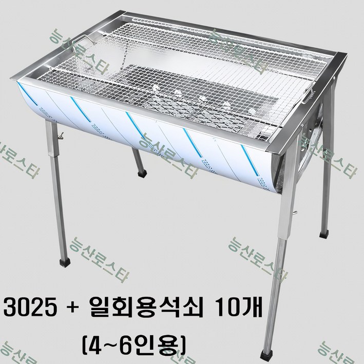 능산로스타 바베큐그릴 3025번 (4~6인용) / 일회용석쇠, 다회용스텐석쇠 택1 / 스텐드럼통 바베큐그릴 야외용 캠핑 BBQ 화로대 펜션용그릴 행사용그릴 대형 초대형, 1세트