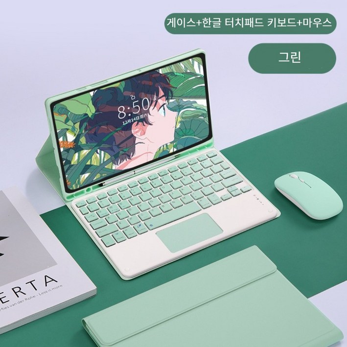 핀흔 갤럭시 탭S A 시리즈 한글 키보드 케이스 블루투스 터치 패드키보드마우스 S펜수납, 그린, 탭A7