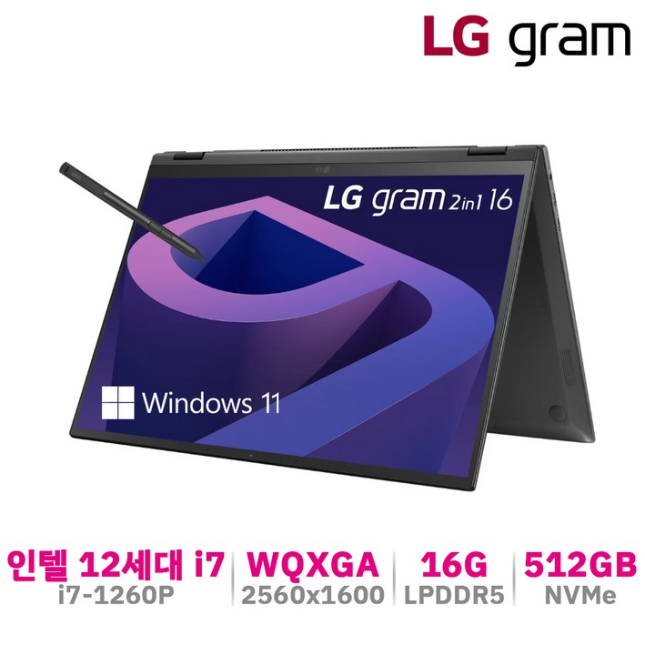 LG전자 LG그램 16인치 2인텔 12세대 초경량 360 터치펜 노트북 16GB 512GB 7742448992