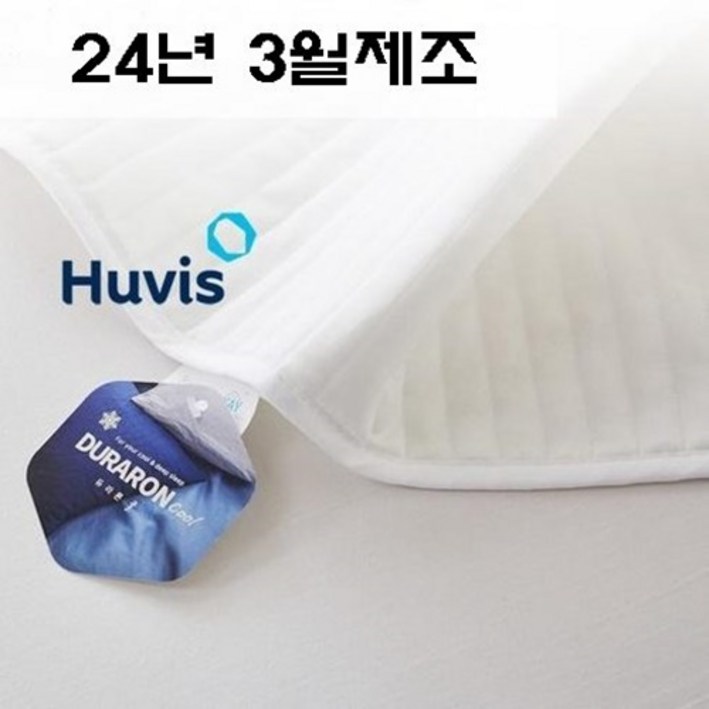 100듀라론 쿨매트 여름 쿨링 냉감매트 패드 100듀라론 쿨매트 여름 쿨링 냉감매트 패드