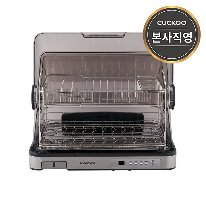 쿠쿠 본사직영 CDDA9010S 6인용 식기건조기 쿠쿠 본사직영 CDDA9010S 6인용 식기건조기
