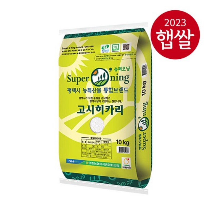 [23년산 햅쌀] 안중농협  고시히카리쌀 10kg/특등급/당일도정