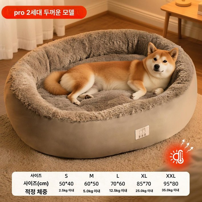 해피 코스트코애견매트 코스트코애견패드 마약방석