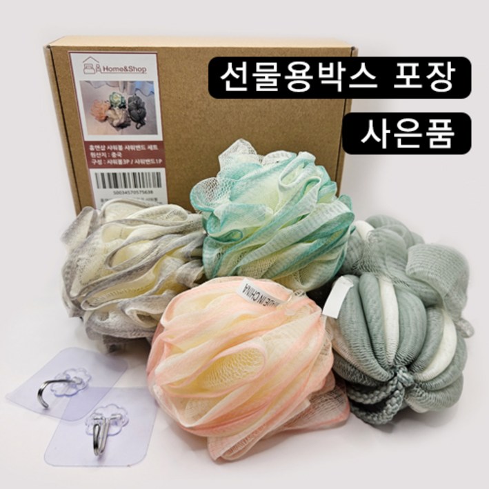 홈앤샵 소프트 몽글몽글 샤워볼 샤워밴드 4P 세트, 4p, 1개, 1세트