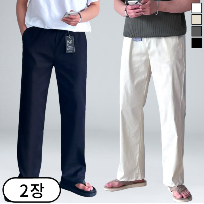 11 남자 와이드팬츠 스판 밴딩 세미 와이드핏 빅사이즈 면바지 63082