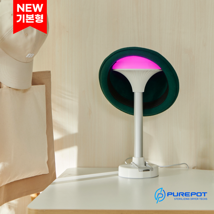 퓨어팟 스마트 모자관리기 모자 가발 헬멧 관리 살균 건조 거치대, 기본형 HAT