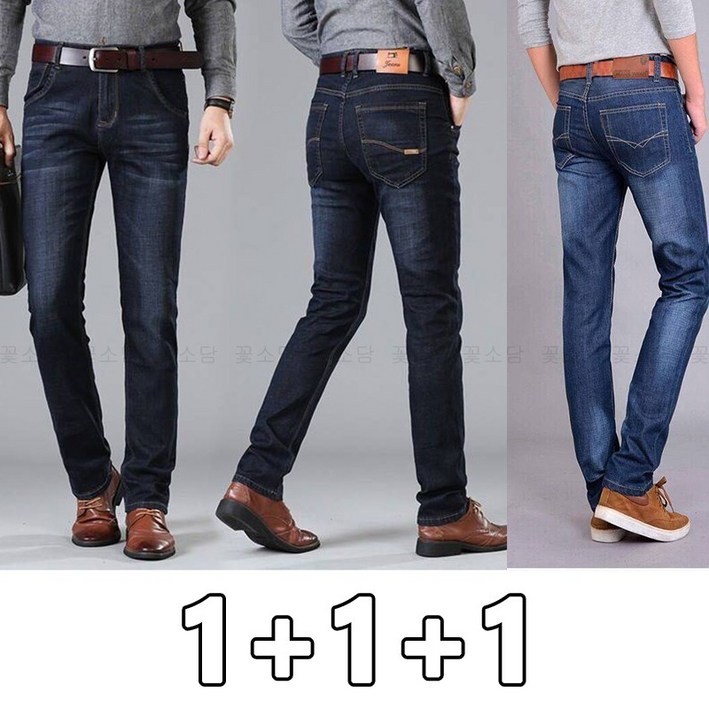 꽃소담 1+1+1 남자 봄가을 일자청바지 스판 내구성 작업복 데님 팬츠 3P MQ26A55
