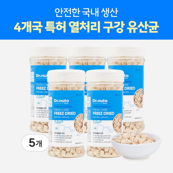 닥터뉴토 고양이 동결건조 간식 유산균 트릿 구내염구취치석제거 도움, 5개, 40g, 북어 닥터뉴토 고양이 동결건조 간식 유산균 트릿 구내염구취치석제거 도움, 5개, 40g, 북어