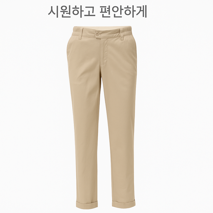 킨록 [슬림핏] 남성 연베이지 밴딩 치노 팬츠 데일리 면바지