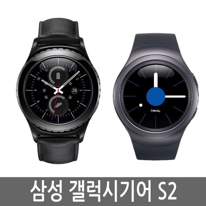 삼성 갤럭시 기어S2 클래식 스포츠 GPS Cellular