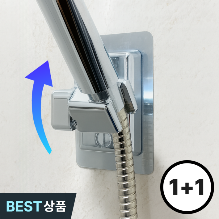 집안굿 샤워기 거치대 욕실 무타공 각도조절