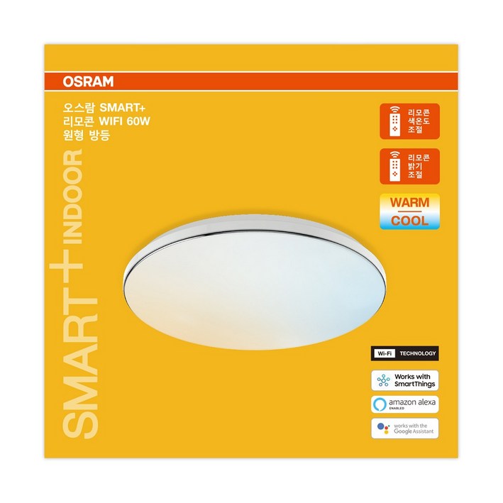 오스람 LED 60W 원형방등 무료배송 WIFI 와이파이 플리커프리 스마트 색조절방등 스마트 IoT인공지능 디머가능 안방등 거실등 침실등