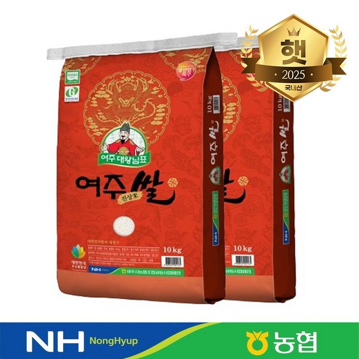 당일도정 농협정품 여주 대왕님표 진상미[상등급] 단일미 백미 농협쌀