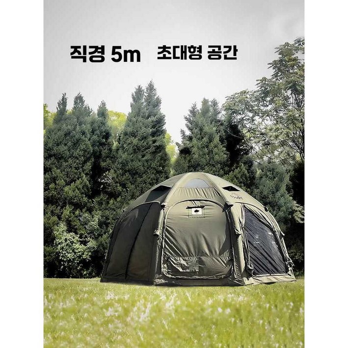 에어돔 텐트 대형, 상세페이지 참고, 별이 빛나는 하늘 볼텐트 밀리터리 베이지