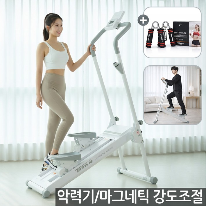 [악력기구성]강도조절 천국의계단 마그네틱 스텝머신 계단오르기 운동기구 스텝밀 악력기세트