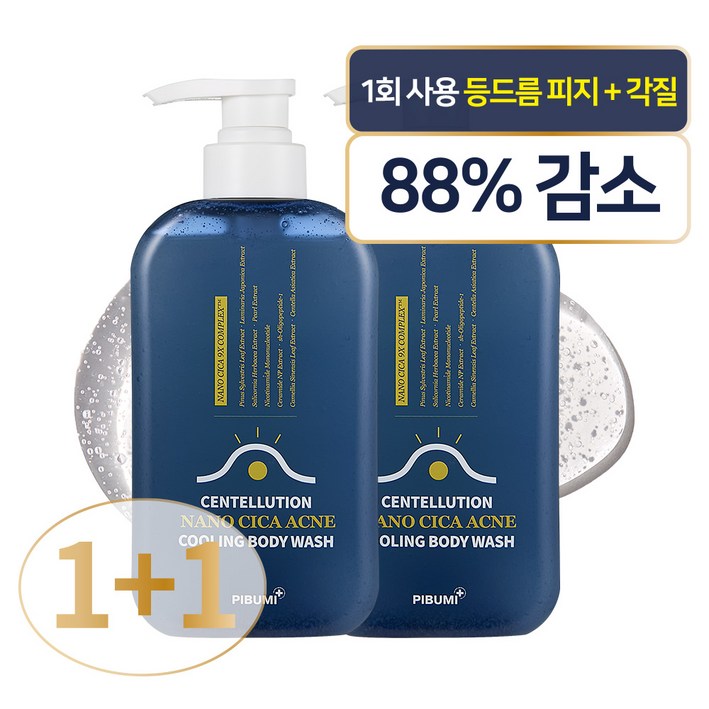 피부미 센텔루션 나노시카 바디워시, 2개, 500ml 피부미 센텔루션 나노시카 바디워시, 2개, 500ml