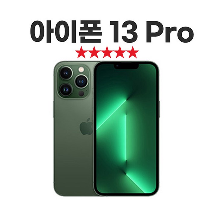 SUNRISE MALL 애플 아이폰13 프로 Apple iPhone13 pro 중고폰 리퍼폰 공기계 자급제 알뜰폰, Iph13pro실버, 128GB