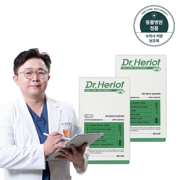WOW특가닥터헤리엇 조인트케어 고함량 강아지 슬개골탈구 디스크 고관절 십자인대 동물병원 영양제 전성분 함량 원산지 글로벌 원료사 공개 32정, 뼈관절강화, 2세트 WOW특가닥터헤리엇 조인트케어 고함량 강아지 슬개골탈구 디스크 고관절 십자인대 동물병원 영양제 전성분 함량 원산지 글로벌 원료사 공개 32정, 뼈관절강화, 2세트
