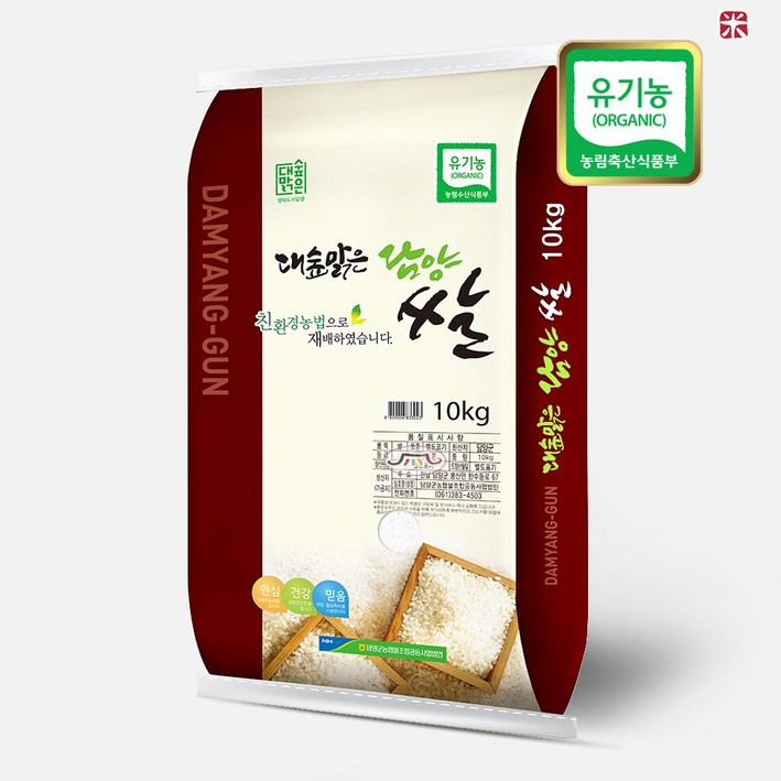 담양군농협 유기농쌀10kg / 24년 햅쌀 당일도정(상등급) 단일품종 l 친환경쌀 우렁이농법