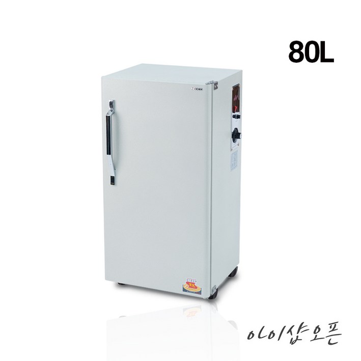 아이샵오픈 온장고(80L)DHT-900 타월 음료피부샵 다용도 온장고(한국), 온장고80L/DHT-900