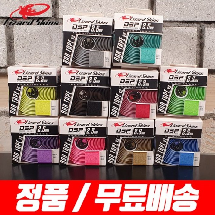 신형 DSP V2 리자드스킨 로드자전거 핸들 바테잎 바테이프, 5. 바이퍼 옐로우, 1개 신형 DSP V2 리자드스킨 로드자전거 핸들 바테잎 바테이프, 5. 바이퍼 옐로우, 1개