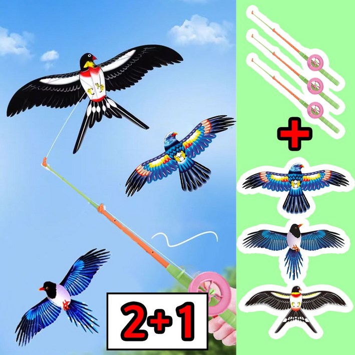 21 바니엘 낚시대 연날리기 3종세트 까치 독수리 제비