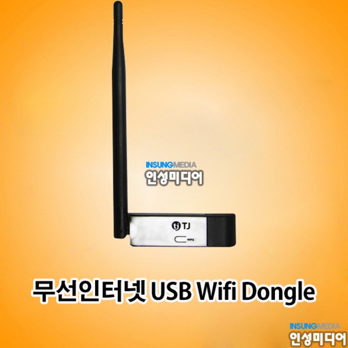 TJ미디어 무선인터넷 USB 와이파이 동글이 수신모듈 Wifi Dongle, 단일상품